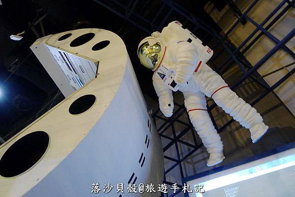 航空與太空 (80).JPG 航空與太空 (80).JPG