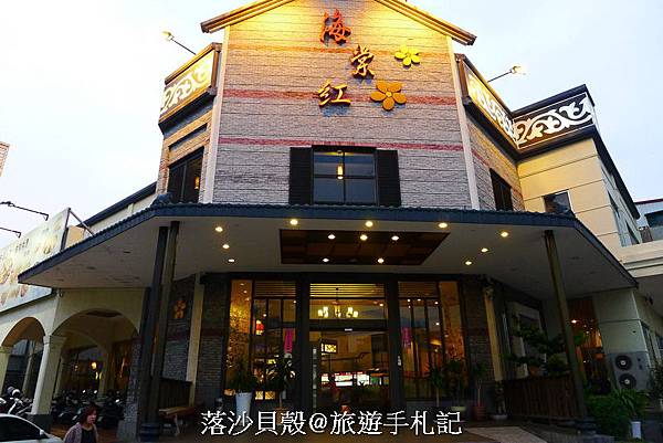 海棠紅.日式料理火鍋 388+10% 吃到飽 (5).JPG 海棠紅.日式料理火鍋 388+10% 吃到飽 (5).JPG