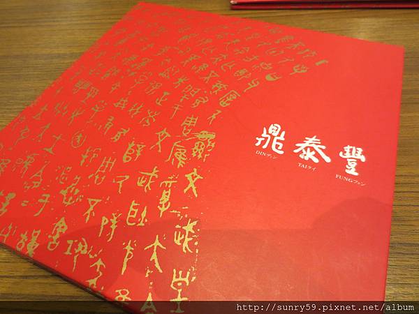 IMG_3867 IMG_3867