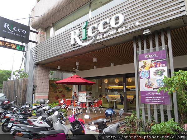 Ricco瑞可輕食館 - 宅青食書記 - 痞客邦PIXNET