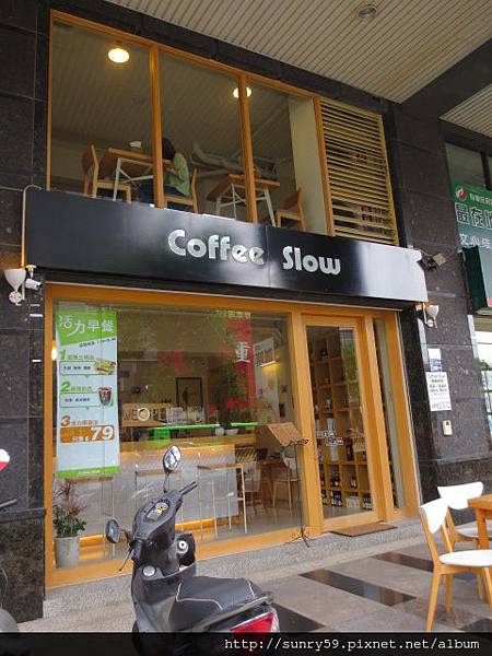 <台中/咖啡午茶輕食> Coffee Slow-優雅靜謐的溫馨小空間 ...
