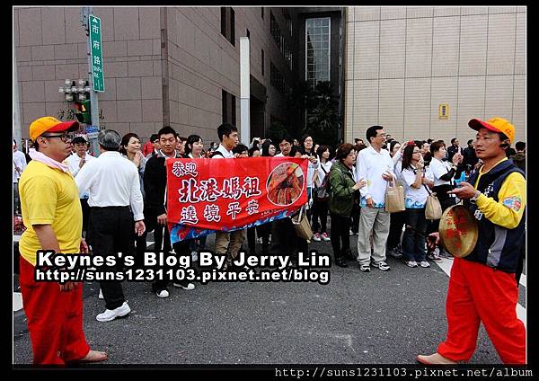 2013松山慈祐宮260週年慶-北港過市府 (13).jpg 2013松山慈祐宮260週年慶-北港過市府 (13).jpg