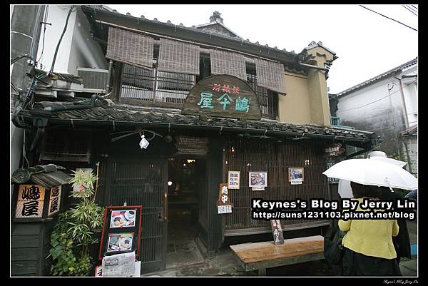 珈琲談義所嶋屋 (9)