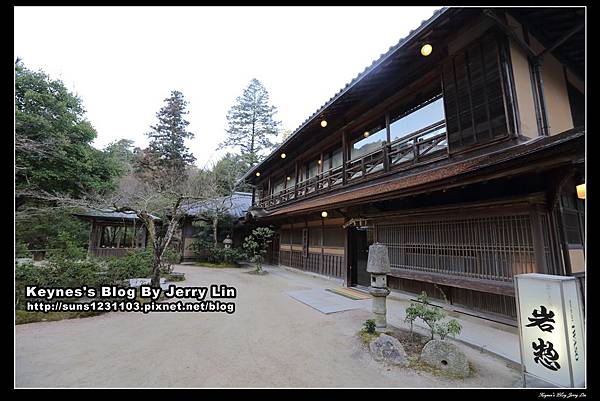 20150220岩惣 (IWASO)21