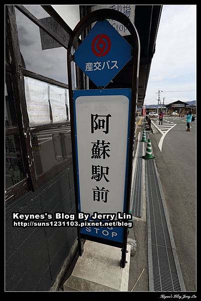 nEO_IMG_20140205阿蘇站 (21)