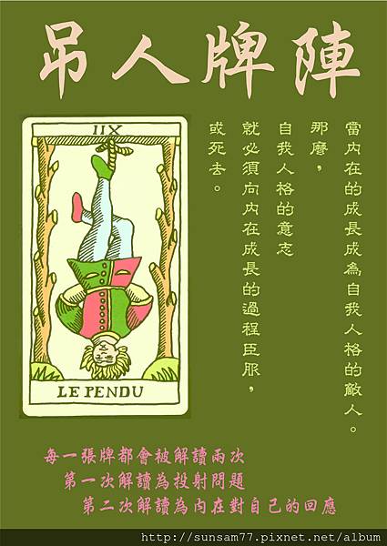 未命名-13-01 未命名-13-01