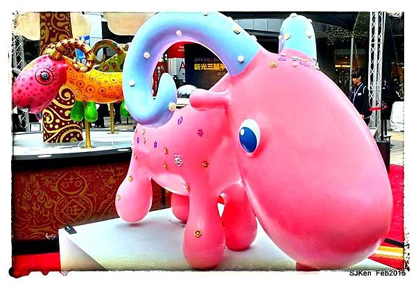 2015「台北●拾光」新光三越羊年燈展: 藝氣風發.夢想飛羊 @ SJKen 的美食與旅行手扎 :: 痞客邦 PIXNET ::