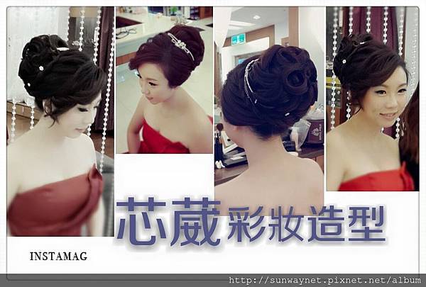 新娘喜歡自然清透的彩妝和編髮造型，耐看也非常有氣質哦！ — 覺得很美好──和 Annie Cheng 。