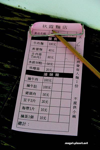 IMG_0164.JPG IMG_0164.JPG