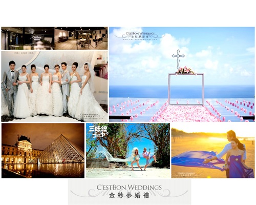 夢幻婚禮的打造者－金紗夢