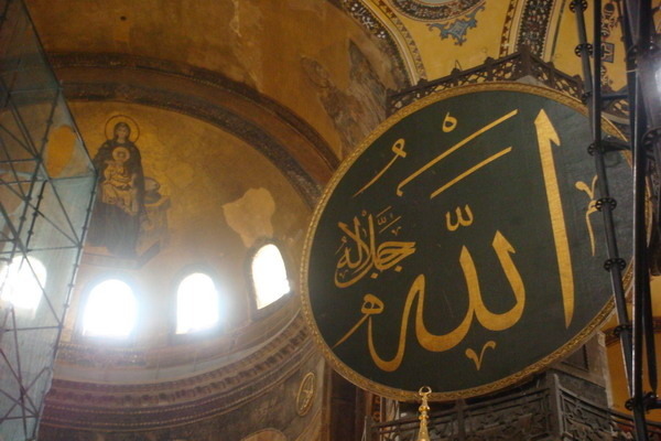 聖索菲亞博物館、藍色清真寺