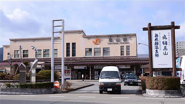 065_飛驒.JPG 065_飛驒.JPG