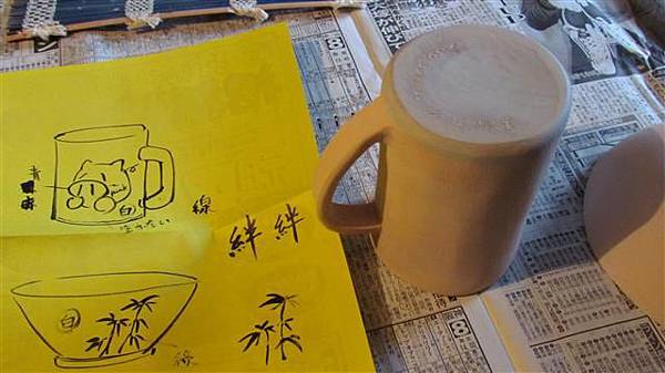 031_上釉.JPG 031_上釉.JPG