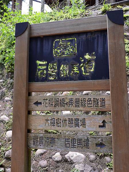 004_九號隧道.JPG 004_九號隧道.JPG