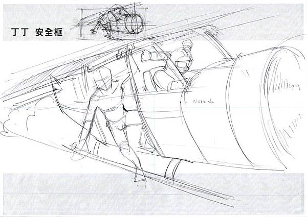20140216_01交通工具行駛對話.jpg 20140216_01交通工具行駛對話.jpg