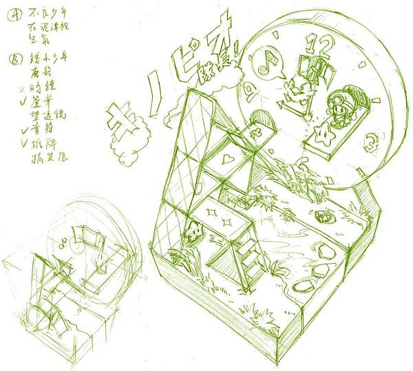跑團20期-題目B.jpg 跑團20期-題目B.jpg