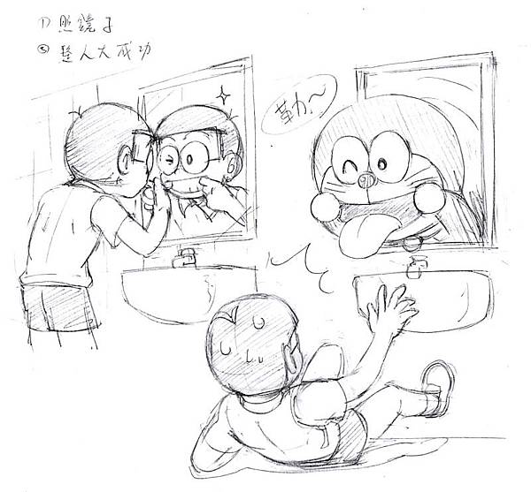 跑團28期-小P-照鏡子-整人成功.jpg 跑團28期-小P-照鏡子-整人成功.jpg