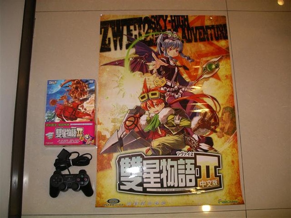 021_Zwei II與搖桿.JPG 021_Zwei II與搖桿.JPG