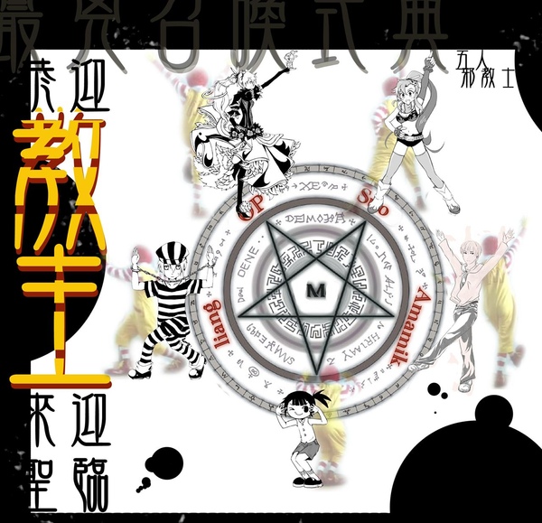 漫畫社合繪1.jpg 漫畫社合繪1.jpg