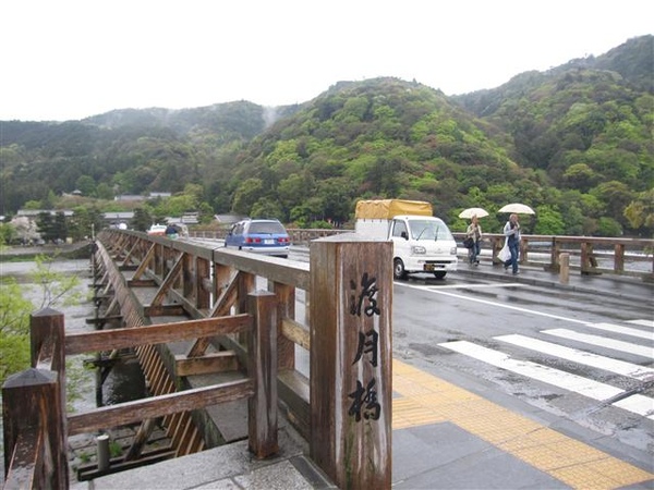 150_嵐山度月橋.JPG 150_嵐山度月橋.JPG