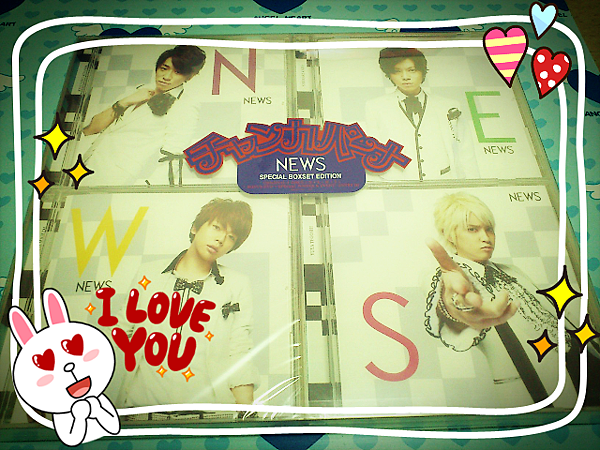 2012-07-21-21-12-19_deco