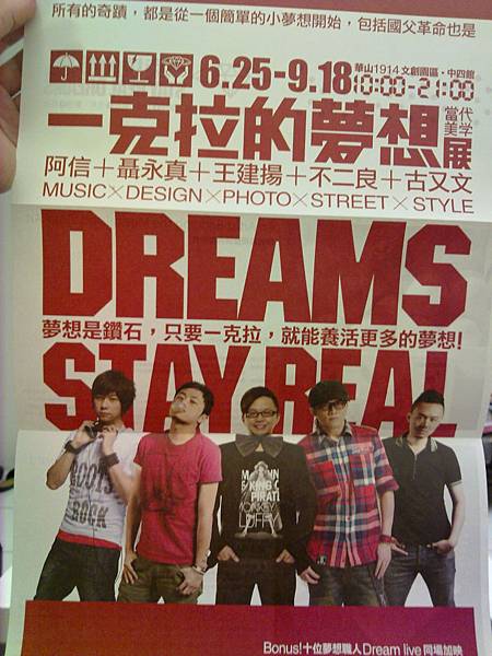 20110625851.jpg 20110625851.jpg