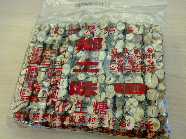 Jack's 花生糖 Jack's 花生糖