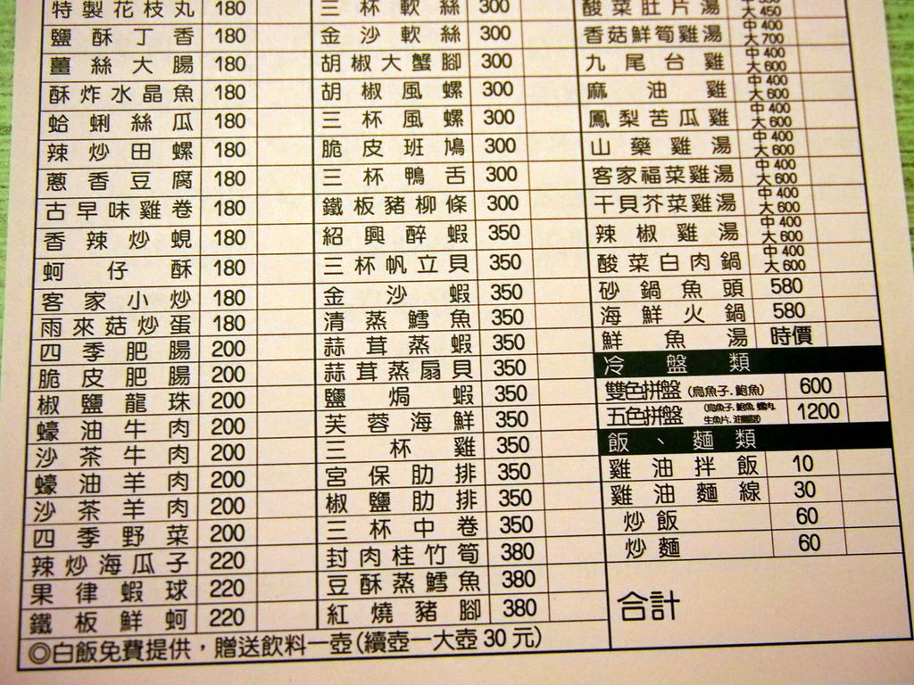 P3226681.JPG P3226681.JPG