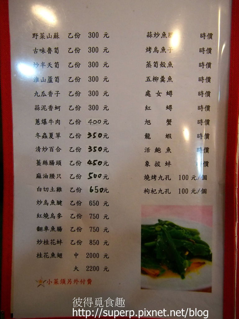 PB139466.JPG PB139466.JPG