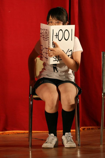 讀者芷洛02.bmp 讀者芷洛02.bmp