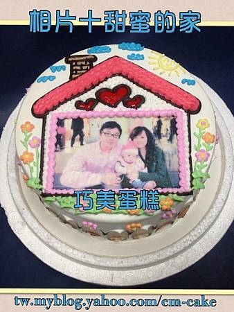 相片+甜蜜的家
