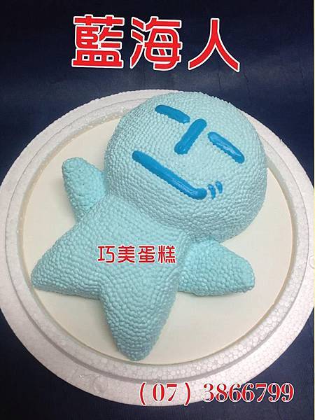 歡迎訂購救火噴水消防車造型蛋糕!!巧美造型蛋糕，LINE的ID : 0913680166歡迎訂購!