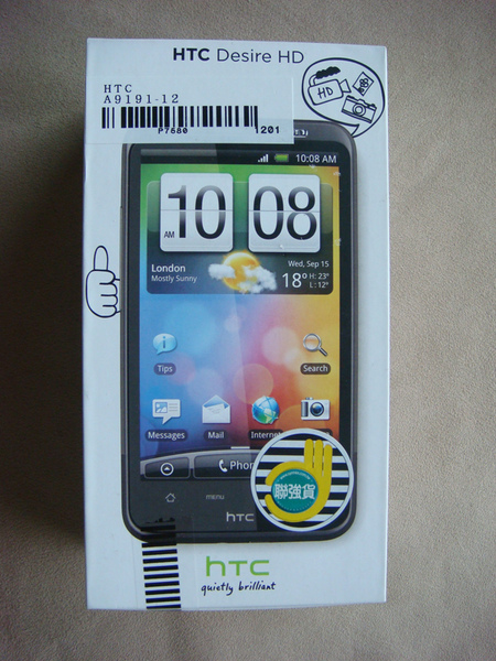 HTC精簡包裝.jpg