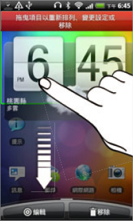 小工具-編輯.jpg 小工具-編輯.jpg