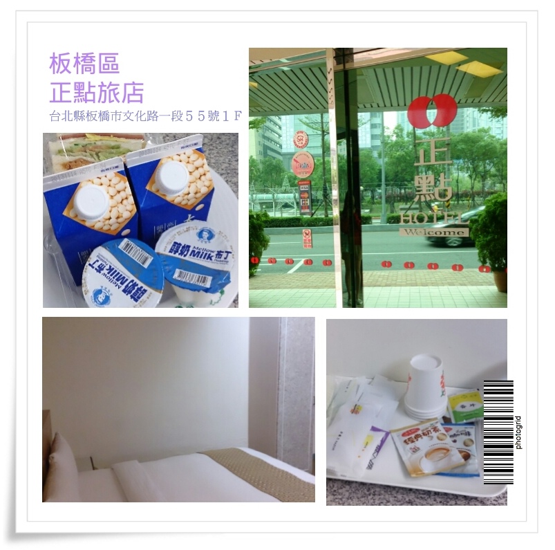 PhotoGrid_1384187385177