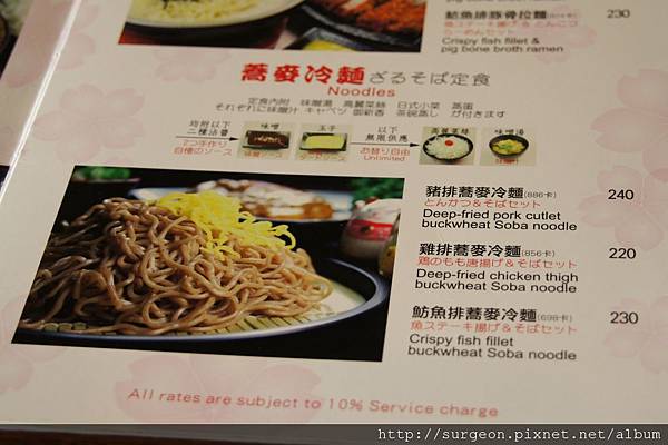 《台南》斑鳩的窩 (1).JPG 《台南》斑鳩的窩 (1).JPG