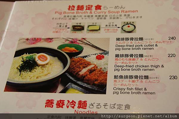 《台南》斑鳩的窩 (3).JPG 《台南》斑鳩的窩 (3).JPG