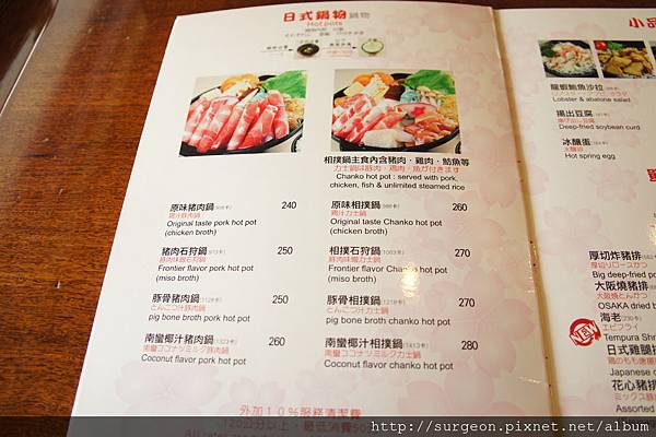 《台南》斑鳩的窩 (4).JPG 《台南》斑鳩的窩 (4).JPG