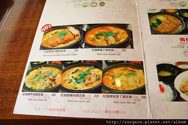 《台南》斑鳩的窩 (5).JPG 《台南》斑鳩的窩 (5).JPG