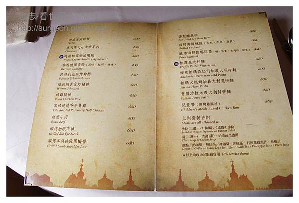 《雲林》摩爾花園 (4).JPG 《雲林》摩爾花園 (4).JPG