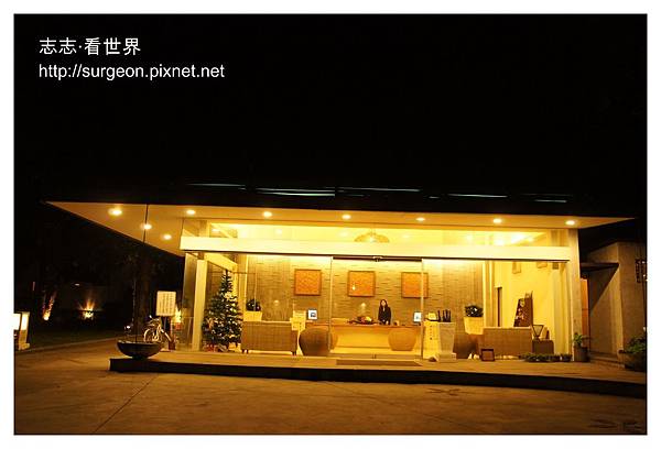 《高雄》寶來山璞傳說VILLA溫泉會館 (25).JPG 《高雄》寶來山璞傳說VILLA溫泉會館 (25).JPG