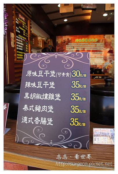 《台南》所長茶葉蛋 (4).JPG 《台南》所長茶葉蛋 (4).JPG