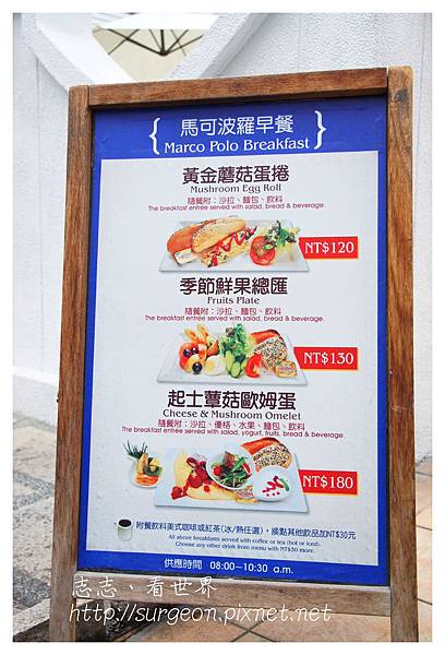 《台南》綠橄欖 Green Olive‧早餐 (7) 《台南》綠橄欖 Green Olive‧早餐 (7)