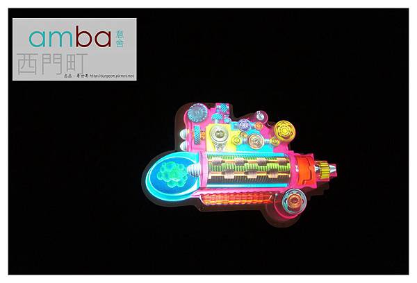 《台北》西門町意舍amba (23) 《台北》西門町意舍amba (23)