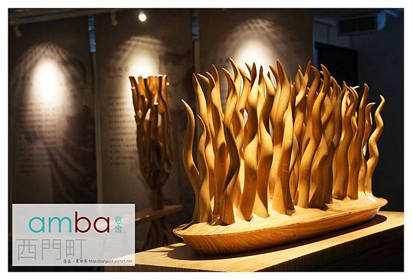 《台北》西門町意舍amba (36) 《台北》西門町意舍amba (36)