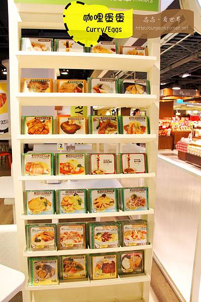 《高雄》彩虹市集 咖哩蛋蛋 Curry Eggs (4)