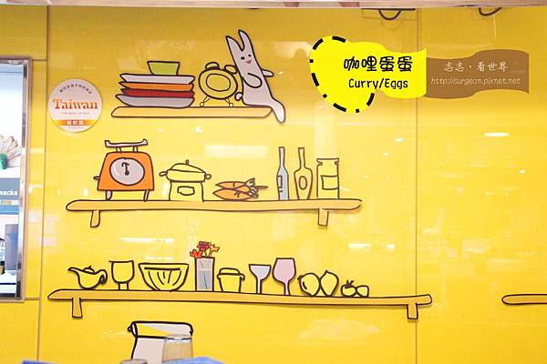 《高雄》彩虹市集 咖哩蛋蛋 Curry Eggs (9)