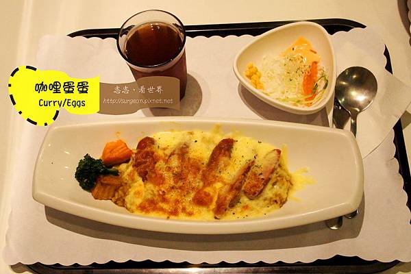 《高雄》彩虹市集 咖哩蛋蛋 Curry Eggs (14)