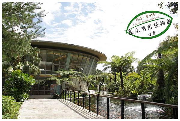 《台東》原生應用植物園 養生鍋 (1) 《台東》原生應用植物園 養生鍋 (1)