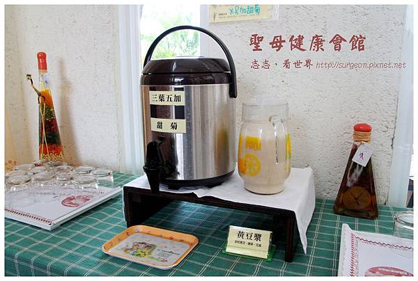 《台東》聖母健康會館 (7) 《台東》聖母健康會館 (7)